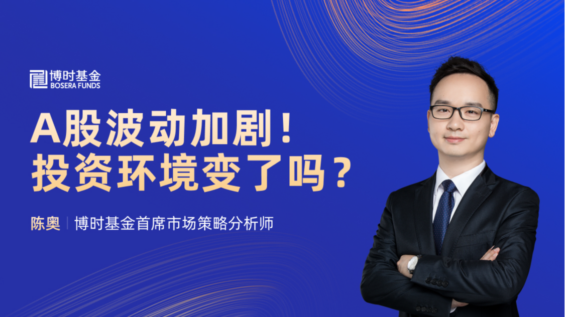 博时基金(博时基金陈宇) 博时基金(博时基金陈宇)