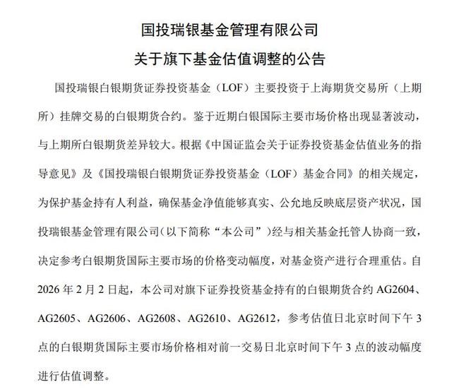 lof基金(lof基金场内转场外怎么操作) lof基金(lof基金场内转场外怎么操作)