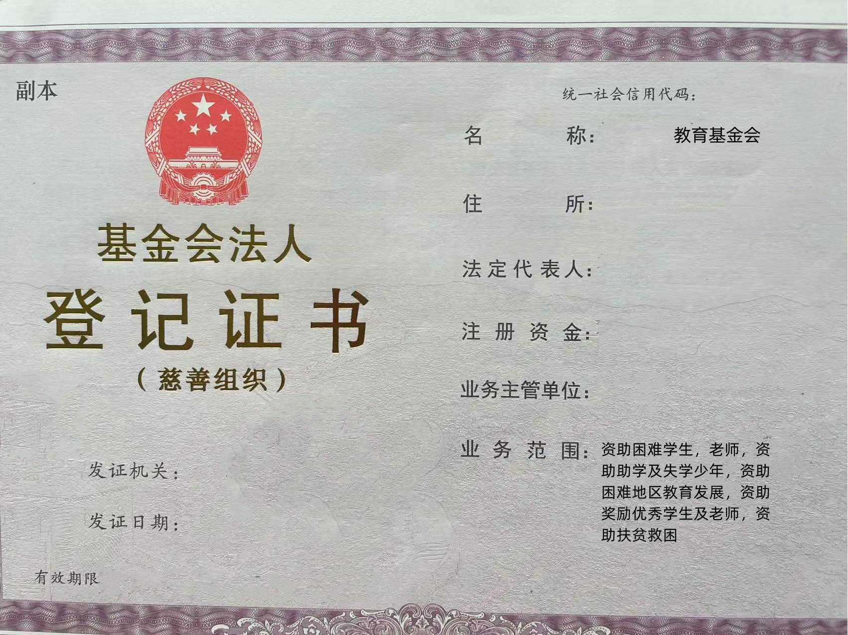 基金业协会(基金业协会公示)