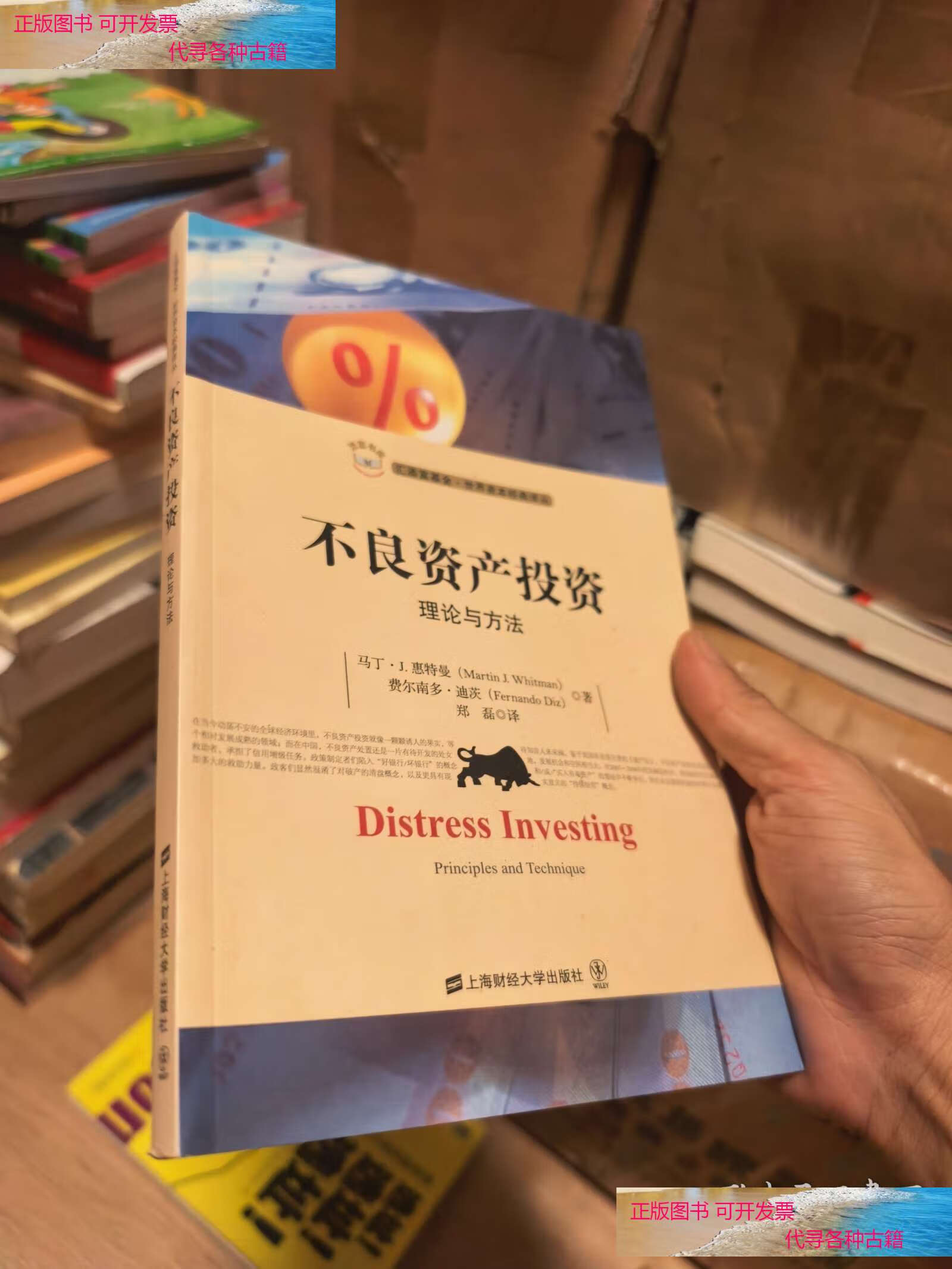 汇添富基金(汇添富基金是国企吗)