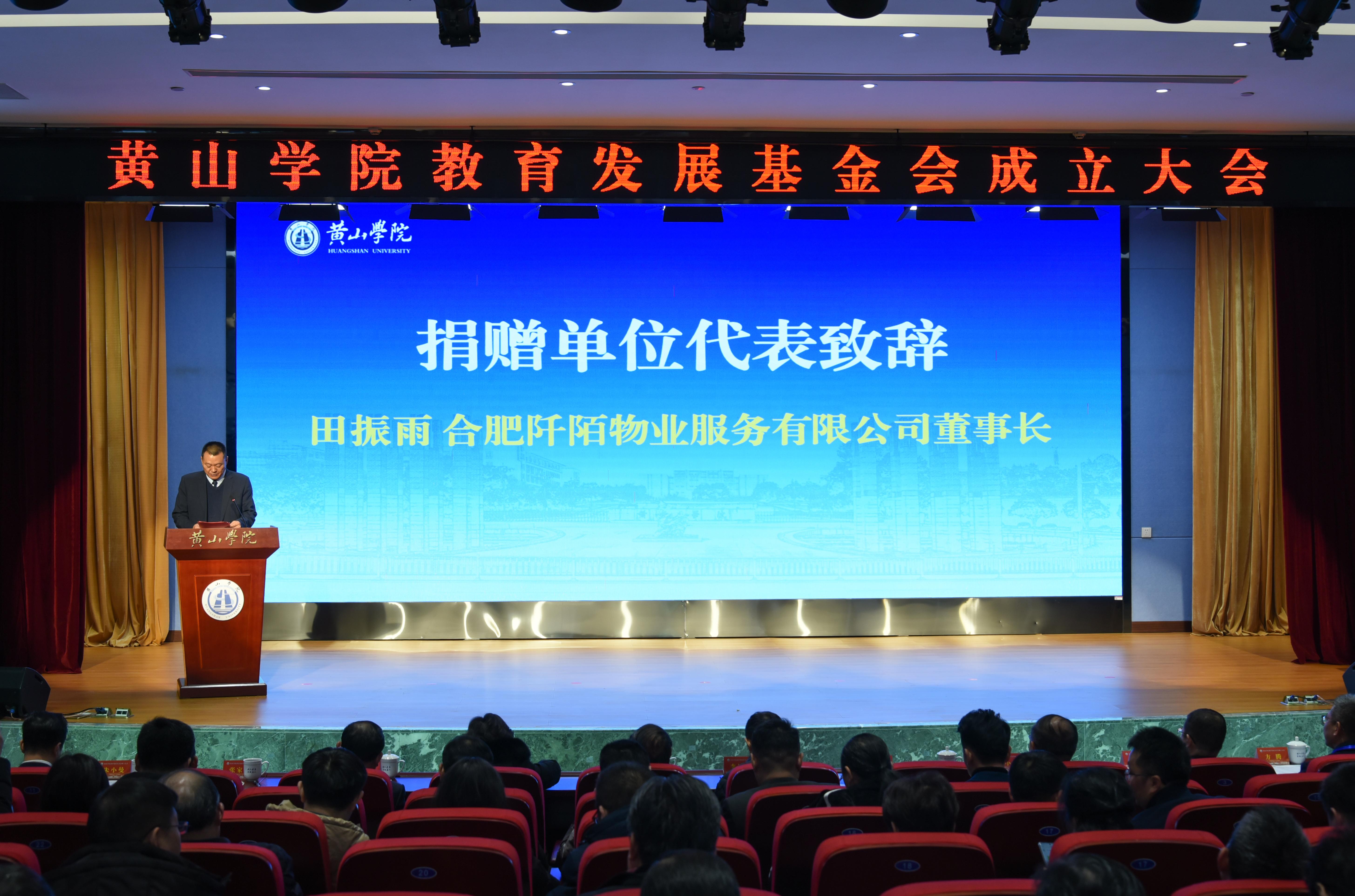 基金会(基金会s c p) 基金会(基金会s c p)