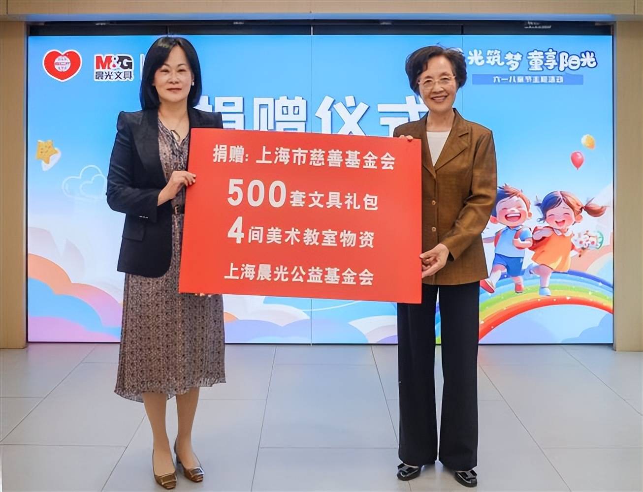 基金会(基金会s c p) 基金会(基金会s c p)