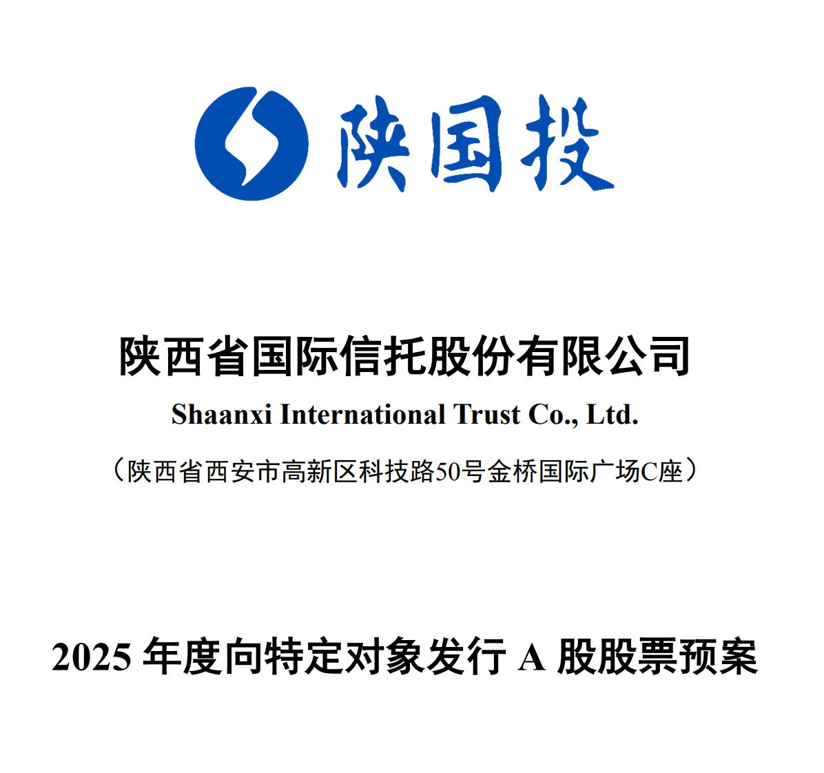 信托基金(信托基金100万一年能拿多少钱)