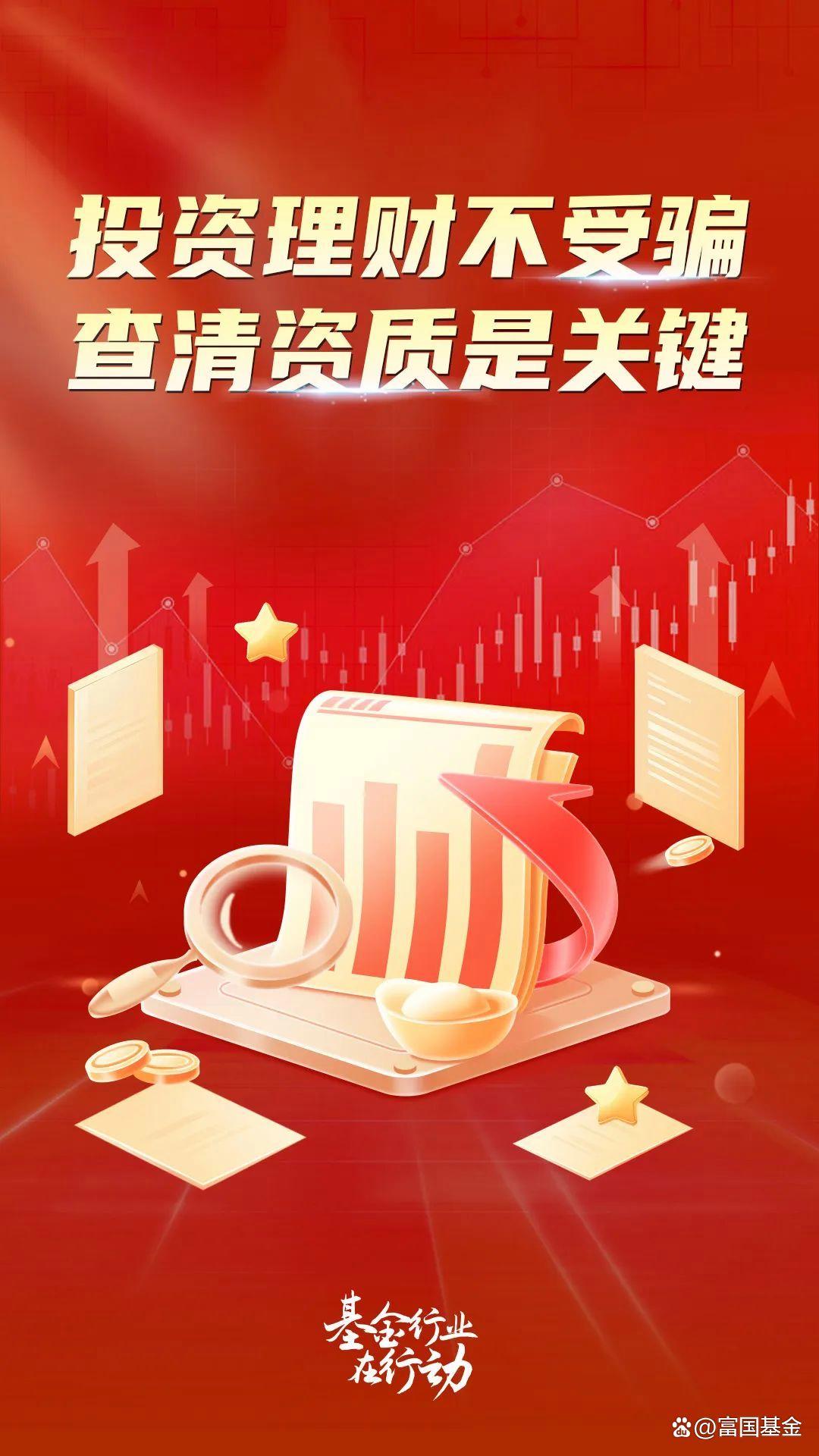 基金从业人员管理平台(基金从业人员管理平台手机版) 基金从业人员管理平台(基金从业人员管理平台手机版)