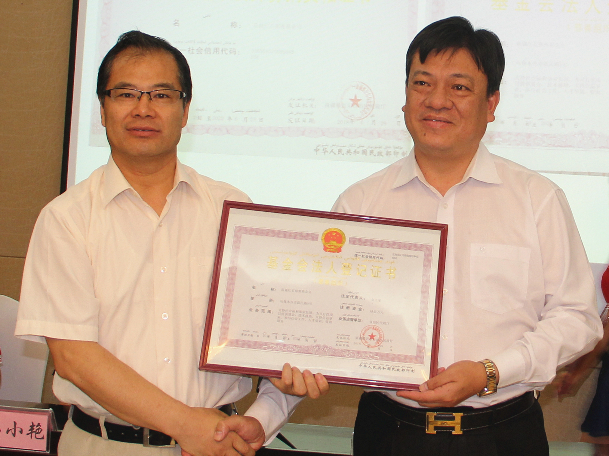 基金从业资格证(基金从业资格证2026年考试时间)