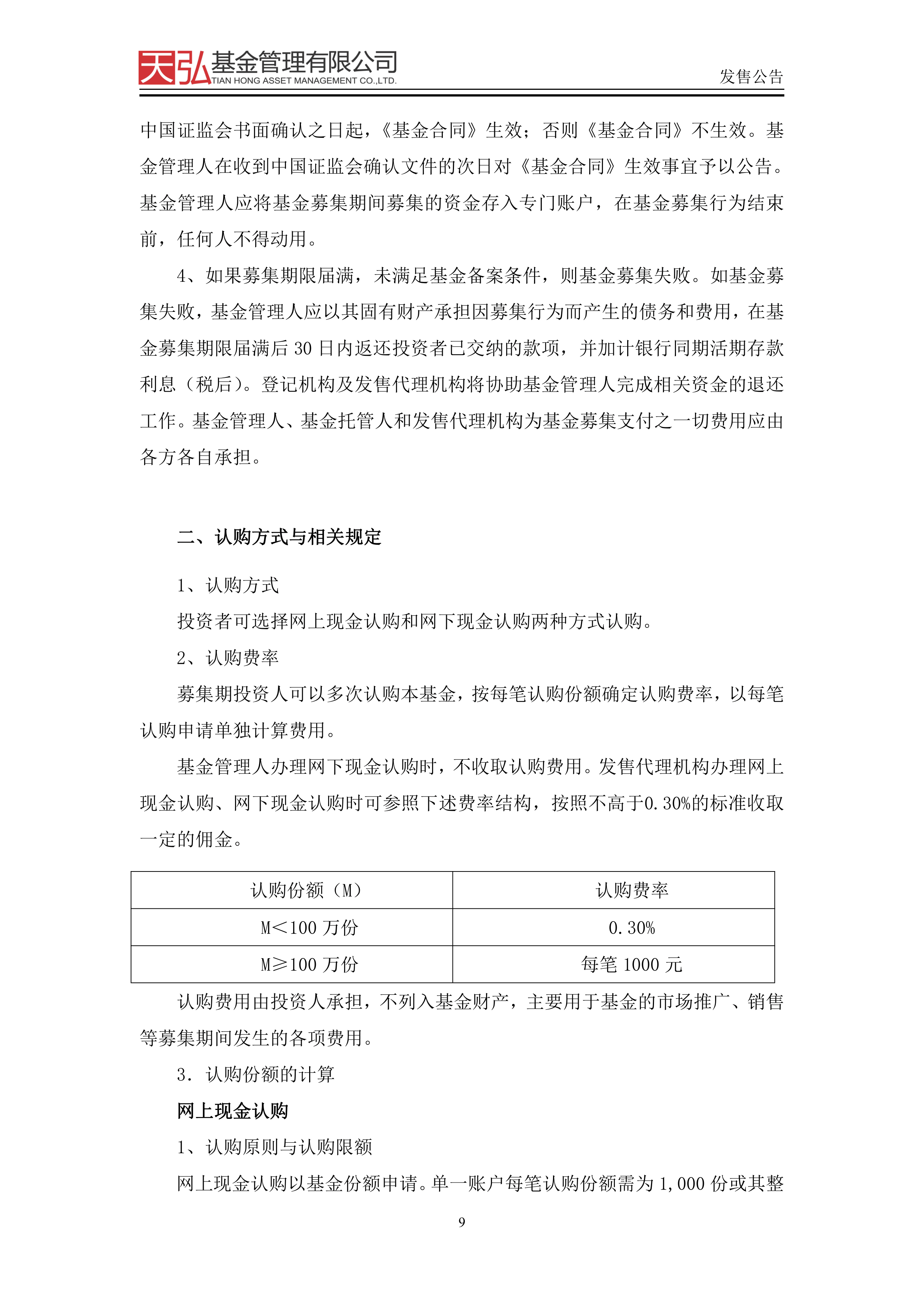 新能源基金(新能源基金有哪些) 新能源基金(新能源基金有哪些)
