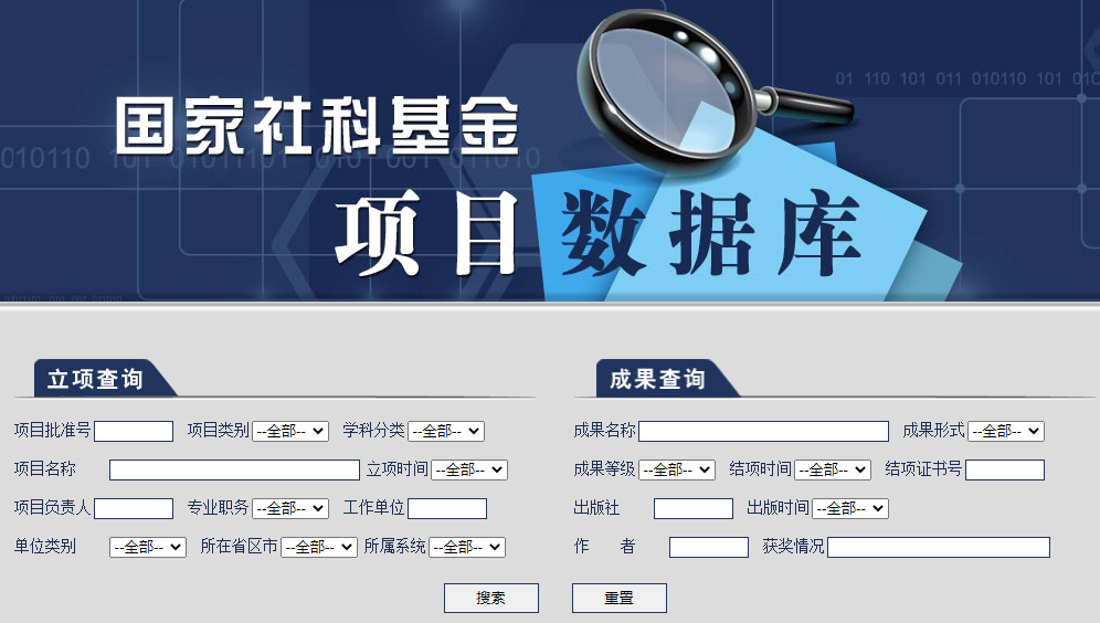 基金从业人员管理平台(基金从业人员管理平台手机号码格式不正确) 基金从业人员管理平台(基金从业人员管理平台手机号码格式不正确)