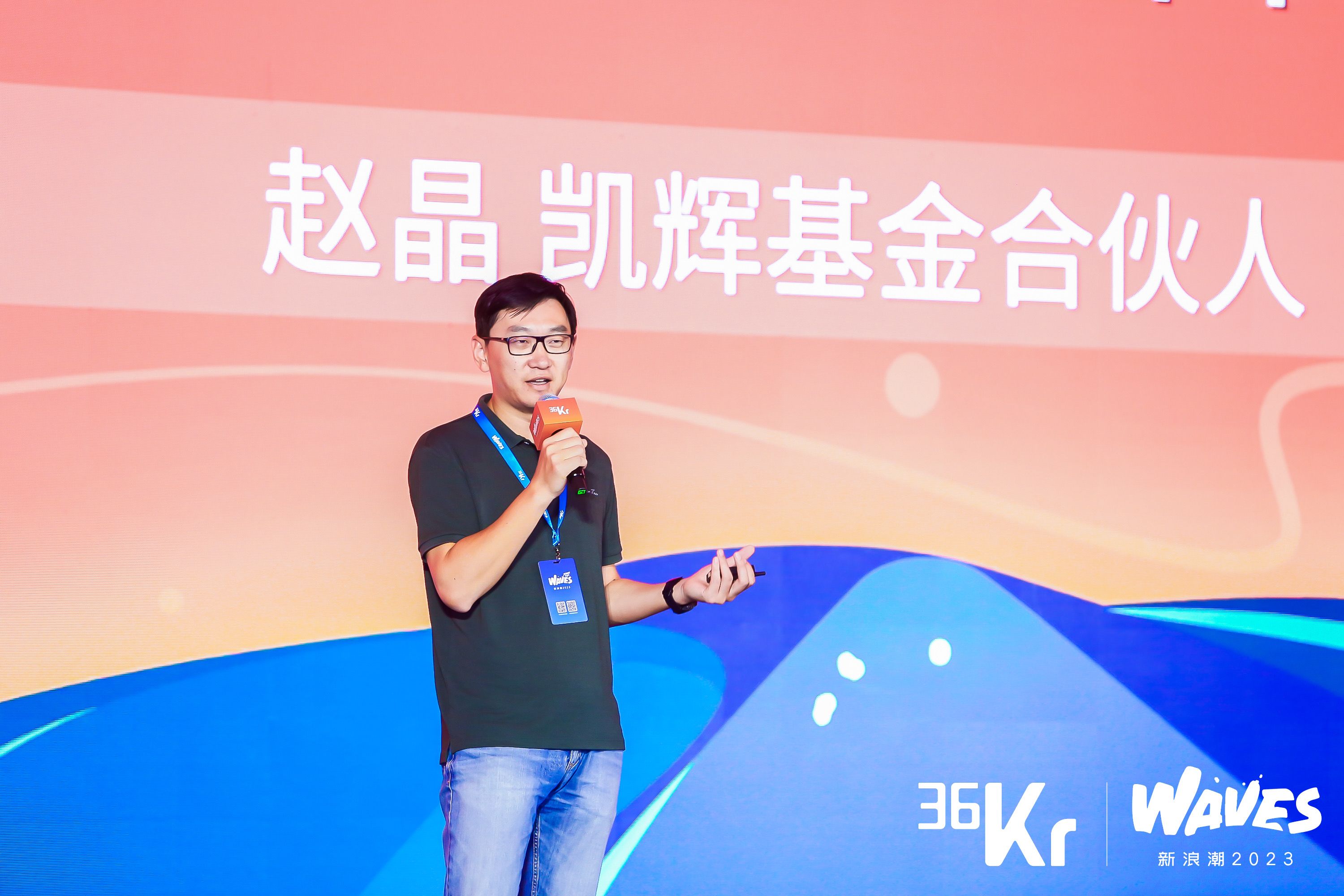 凯辉基金(蔡明泼 凯辉基金) 凯辉基金(蔡明泼 凯辉基金)