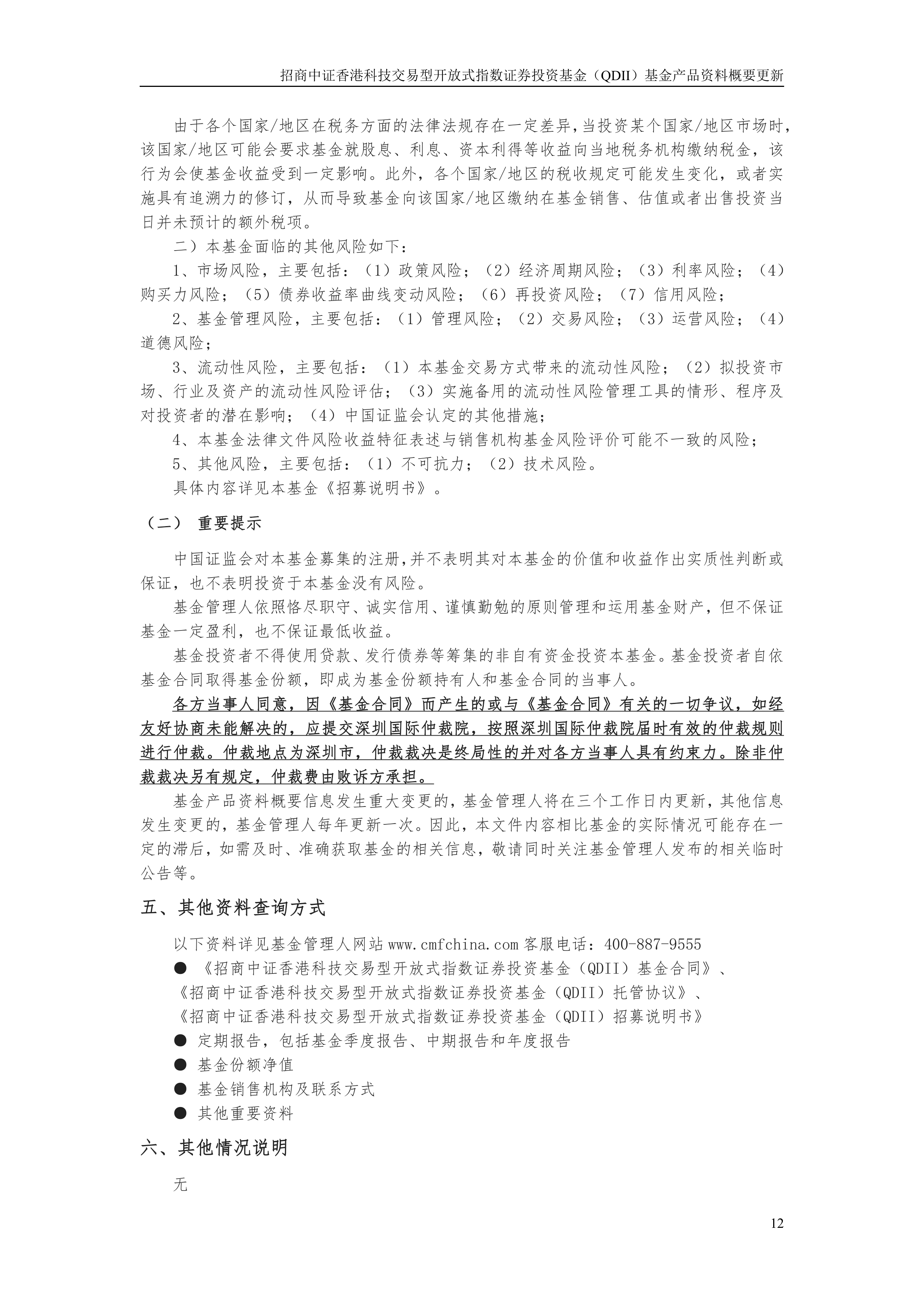 qdii基金是什么意思(qdii基金是什么意思基金是买高还是买低好) qdii基金是什么意思(qdii基金是什么意思基金是买高还是买低好)