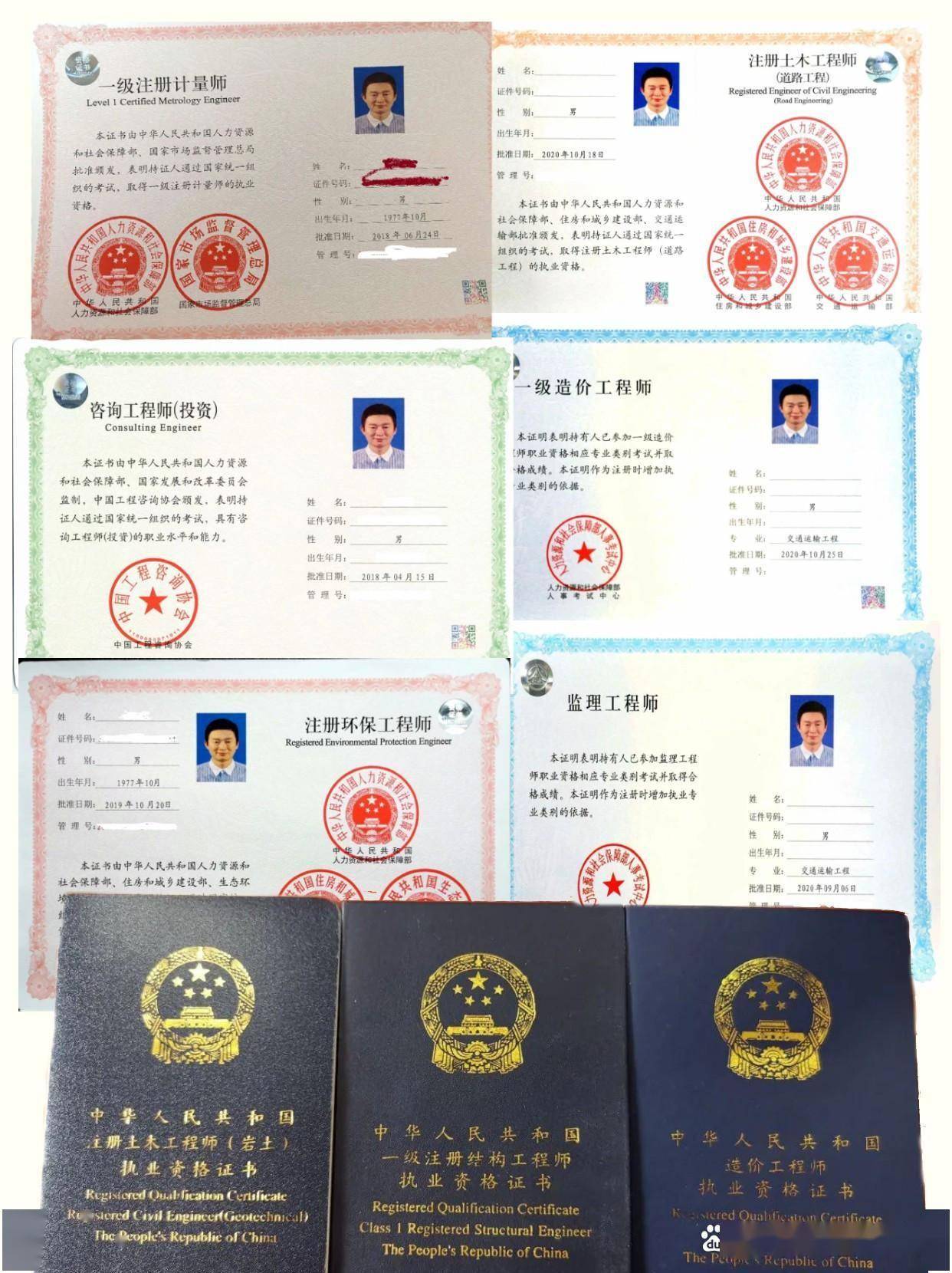 基金从业资格(基金从业资格证书查询入口) 基金从业资格(基金从业资格证书查询入口)