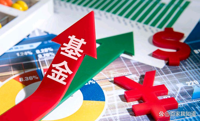 基金和股票的区别(基金和股票哪个风险大) 基金和股票的区别(基金和股票哪个风险大)