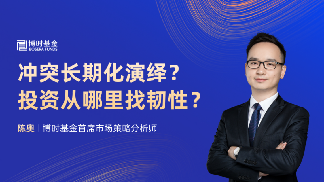 博时基金(博时基金是国企吗)